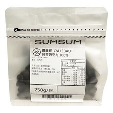 嘉莉寶 CALLEBAUT 100%純苦巧克力, 250g, 1袋