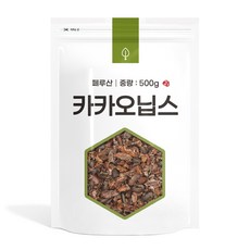 草本可可粒, 500g, 1包