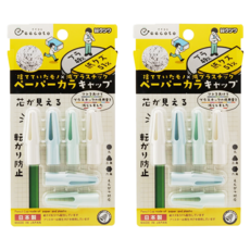 kutsuwa_環保筆帽/ 紙屑製, 2入, 紙屑製 白色 + 藍色 + 綠色