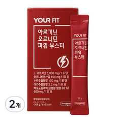동국제약 유어핏 아르기닌 오르니틴 파워 부스터 308g, 22g, 2개