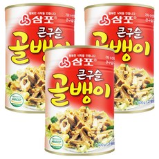 삼포 큰구슬 골뱅이, 400g, 3개