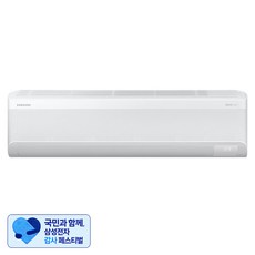 [삼성 감사 페스티벌] 삼성전자 34.1㎡(10.3평) 와이드 무풍 벽걸이형 에어컨 방문설치, AR11D9150HZT