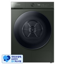 [삼성 감사 페스티벌] 삼성전자 BESPOKE 그랑데 건조기 AI 새틴 그린 20kg 방문설치, DV20B9760CF
