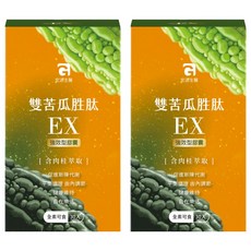 M GENESIS 宏源生技 雙苦瓜胜肽EX 強效型膠囊, 30顆, 0.55g, 2盒