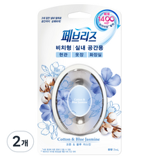 Febreze 風倍清 海灘型除臭劑用於室內太空棉和藍色茉莉花, 7ml, 2個