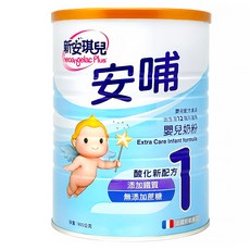 新安琪兒 安哺嬰兒奶粉 0~12個月, 900g, 1罐
