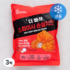 상신 더 빠삭 스파이시 순살치킨 (냉동), 450g, 3팩