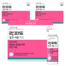 락피도 키즈 징크 시럽, 120ml, 3개