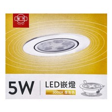 旭光 LED崁燈 崁孔7.5cm 5W 3000K 84 x 41mm, 燈泡色, 1個