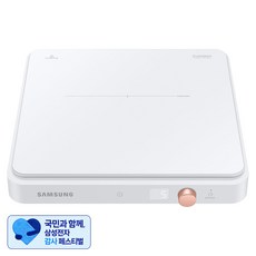 [삼성 감사 페스티벌] 삼성전자 더 플레이트 인덕션 화이트 1구, NZ21B2001FX, 일반형