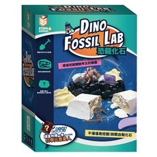 Eagle's Lab 益科思 小小科學家系列 恐龍化石