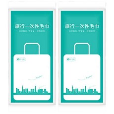 一次性旅行組 毛巾 30x70cm, 15條/組, SMS無紡布, 單色, 2組