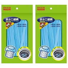 HIKARI 日光生活 排水口濾網 X008-5, 200個, 2包