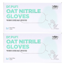 Dr.Puri 丁腈衛生手套 3.2g 100入, M, 2盒