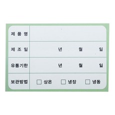 TINA PICNIC 防水長方形效期貼紙, 綠色, 1組