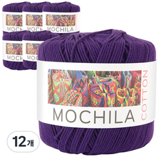 모칠라코튼 뜨개실, 12개, 15딥퍼플