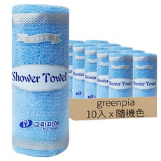 greenpia 波浪沐浴巾, 10入, 隨機出貨, 1入