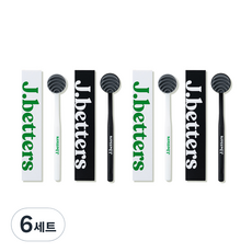 제이베럴즈 혀클리너 블랙 + 화이트 세트, 6세트