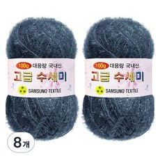 Yarna 大捲菜瓜布編織線 100g, 167(復古靛藍色), 8個