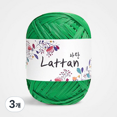 yarna 라탄 라피아 뜨개실 40g, 26번무광, 3개