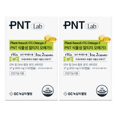GC Wellbeing PNT 植物性rTG Omega-3, 27g, 2個, 60錠