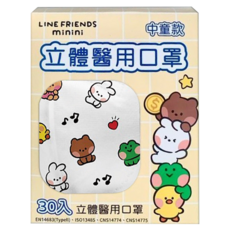 ataraxis 興安 中童款 立體醫用口罩未滅菌, LINE FRIENDS mi i i 白色, 30片, 1盒