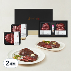 명장의맛 스테이크 파티세트, 600g, 2세트