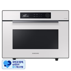 [삼성 감사 페스티벌] 삼성전자 BESPOKE 직화오븐 35L 방문설치, MC35A8599LE