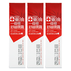 十靈本舖 十靈油一條根舒緩噴霧 Essential Oil 旅遊居家必備, 1盒, 3盒