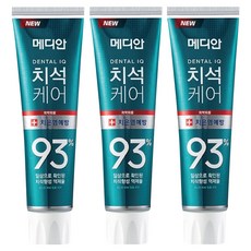 MEDIAN 麥迪安 93%強效淨白去垢牙膏 牙周護理 綠 有效清潔牙齒、牙齦和舌頭, 120g, 3條