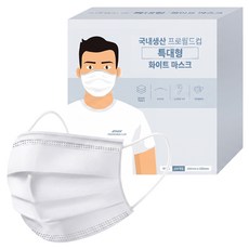PROWORLDCUP 特大號成人口罩, 白色, 100個, 1盒