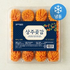 곰곰 상주곶감 (냉동), 1개, 800g(20과)