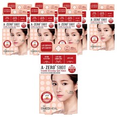 메디힐 에이제로샷 트러블 드레싱 패치, 80개입, 8개