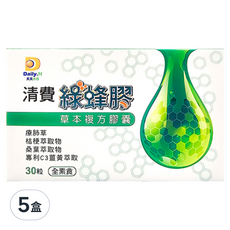 Daily.H 天天水漾 清費綠蜂膠草本複方膠囊 30顆 5盒 調整體質 增強保護力