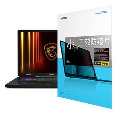 YADI 亞第 插卡隱貼16：10 水之鏡防窺片 MSI Pulse A17 AI+ C3HWFKG專用 PF4PPB-W170, 透明, 1個
