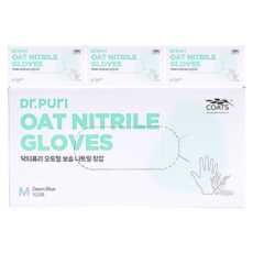 Dr.Puri 丁腈衛生手套 3.2g 100入, M, 4盒