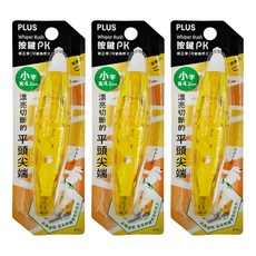 PLUS 普樂士 按鍵PK修正帶, 筆型設計 迷你滾輪尖端 雙向功能, 4.2mm寬 長度6M, 3個