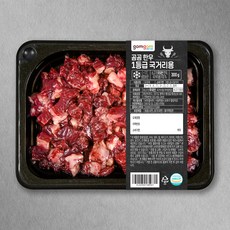 곰곰 한우 1등급 국거리용 (냉장), 300g, 1개