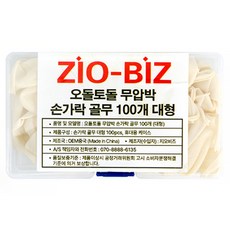 ZiO-BiZ 顆粒無壓迫指套 大型 100入, 米白色, 1個
