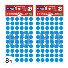 Touch M 防滑矽膠貼紙 60入, 8個, 透明