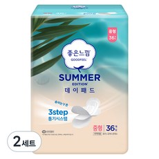 GOODFEEL 夏季版 日用蝶翼型衛生棉, 中型, 2套, 36入
