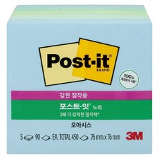 3M Post-it 利貼 世界色彩系列 強力環保便條紙 654-5SS, 波拉波拉島, 450張, 1組