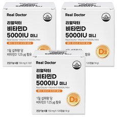 리얼닥터 비타민D 5000IU 미니 18g, 120정, 3개