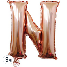 팡派對 字母氣球 N 40cm, 玫瑰金, 3個