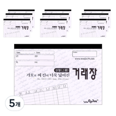 宇進產業 頂部裝訂交易帳本 線裝 32開, 10入, 5個