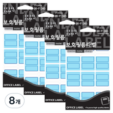 쁘띠팬시 라벨 보호필름 견출지 20-F104, 파랑(20-F104B), 13개입, 8개
