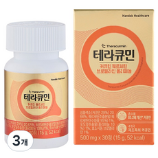 테라큐민 수용성 커큐민 퀘르세틴 브로멜라인 폴리페놀 15g, 3개, 30정