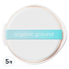 organic ground 非奈米礦物防曬氣墊補充蕊, 5個, 15g