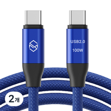 신지모루 E Marker 칩 100W C to C PD 초고속충전 케이블, 0.5m, 블루, 2개 0.5m, 블루, 2개