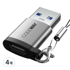 코드웨이 USB A otg 변환젠더 C타입, OTG-C-to-A, 4개